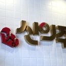 신의주찹쌀순대 수원대점