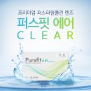 일공공일안경콘택트 이미지