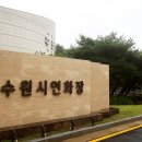 연화장 이미지
