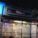 육회한인생 이미지