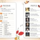 사천사랑음악회 이미지