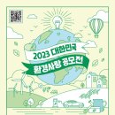 대한민국 어린이 동 이미지
