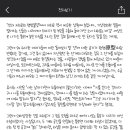 몽키만두 - 140 | 몽키만두