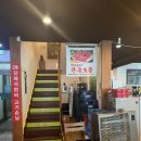 얼큰이손칼국수 이미지