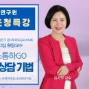 국제교육연구원 이미지