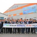 희망1호태양광발전소 이미지