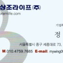 신세계상조 - 남양주시 금강로 1554-20 | 신세계상조