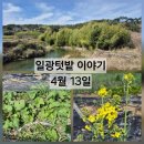 해원농장 이미지