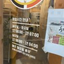 평택모산초등학교 건너편 이미지