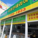 수원-1033 이미지