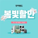 성심전자랜드 이미지