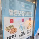 피자알볼로 논현점