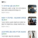 장준화 | 글루트짐&amp;재활PT 내손점 : 체형교정 재활 전문 내손동 PT 헬스장 추천