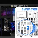 제이엑스포