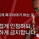슬롯 경질파지만 내심 12월 무패행진 찍고 이미지