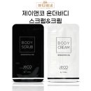 제이앤코 이미지