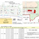 수도권 제2외곽순환고속도로 인천(송도)~안산 건설사업 ‘하세월’ 이미지
