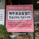 아진프라자 복합상가(1층) 네이버블로그