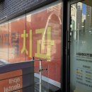 서울에이프릴치과의원 네이버블로그