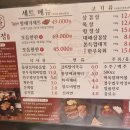 대구 달서구 삼겹살 맛집 미육점 단체모임 추천 후기