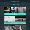 디테일링팩토리 이미지