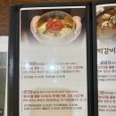 순종관
