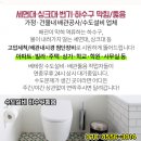 오륜경로당 이미지