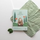 나도 작가, 나만의 책 만들기 이미지