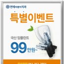 비앤이치과의원 네이버블로그