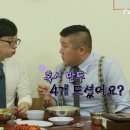 인성만두