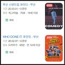 어댑터씨어터1관 이미지