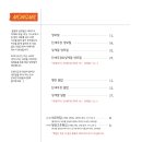 몽밀