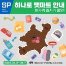 5시5할인마트 이미지