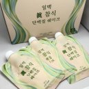 식사대용 쉐이크 추천 진 참식 단백질쉐이크 후기