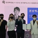 한국휴머노이드사업협동조합