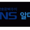 (주)피엔에스커튼월