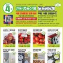 관악유통 이미지