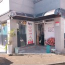 두찜진주