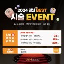 더젠의원 이미지