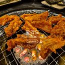 사비장 | 진주 혁신도시 닭특수부위 [팔각도] 메뉴판&amp;후기