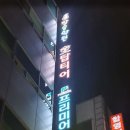 강남탑어학원