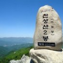 내원사 - 1060 | 내원사