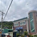 수봉식당 이미지