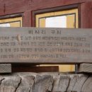 정아민박 이미지