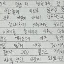 호저중학교 네이버블로그