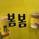 카페봄봄삼성 이미지