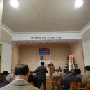 동양성연구회