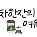 카페브로시스 이미지