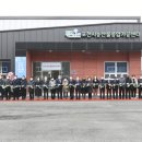 포천시농산물종합가공센터