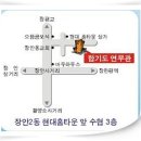 합기도연무관 이미지
